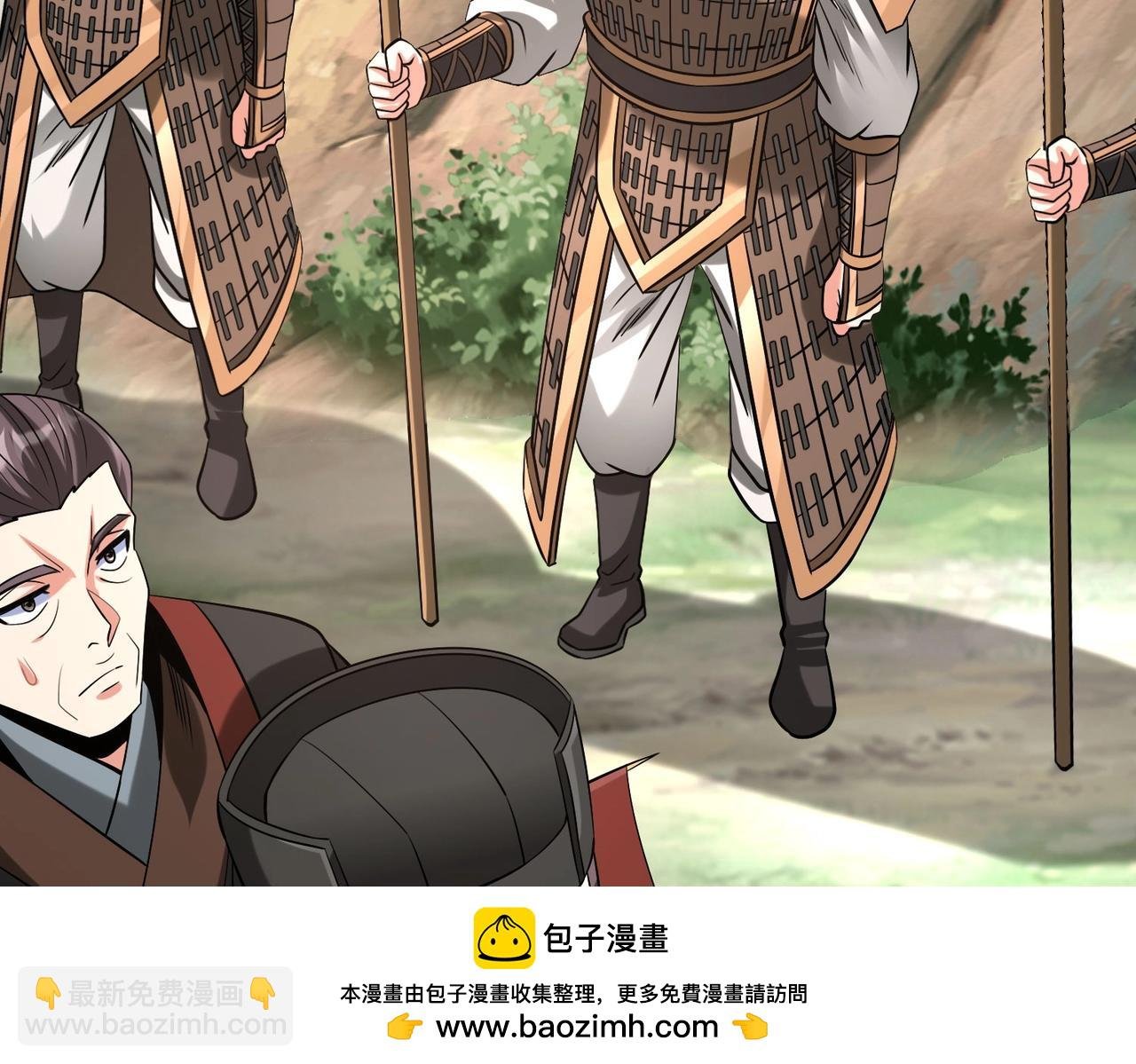 第126话 泰山封禅，项羽竟然没死？！