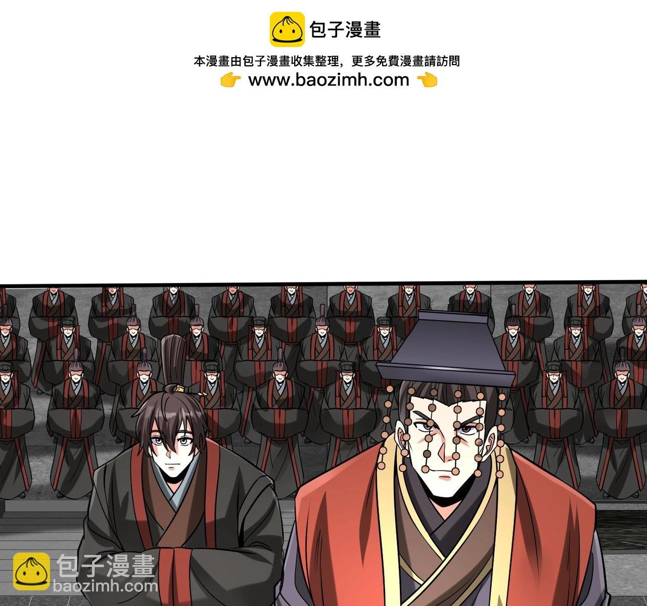 第127话 什么？！我成了大秦始皇？！