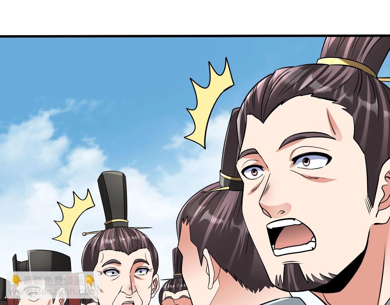 第127话 什么？！我成了大秦始皇？！