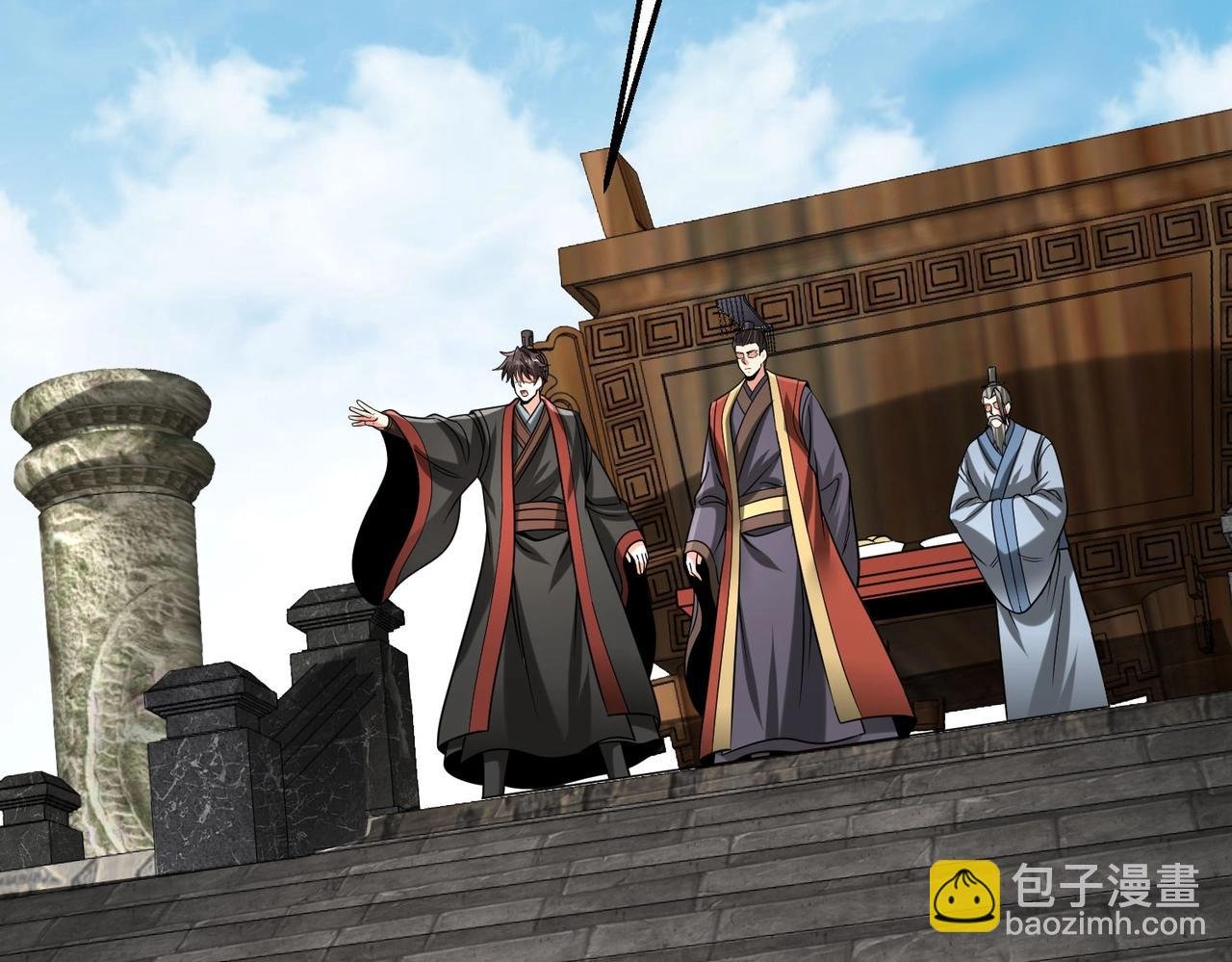 第127话 什么？！我成了大秦始皇？！