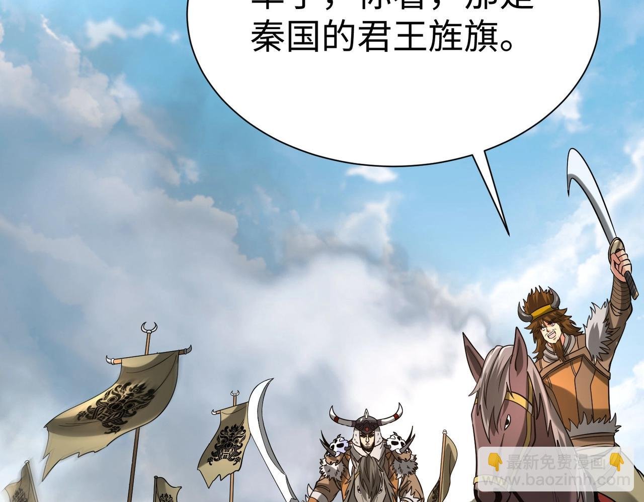 第128话 小小匈奴，砍瓜切菜而已！