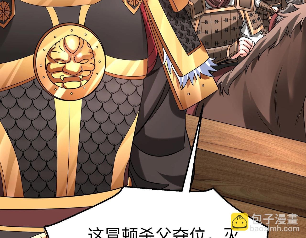 第128话 小小匈奴，砍瓜切菜而已！