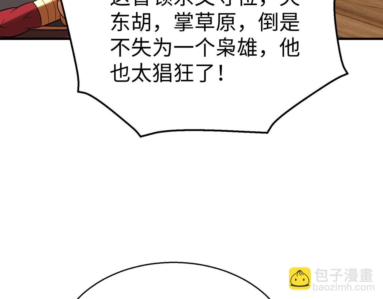 第128话 小小匈奴，砍瓜切菜而已！