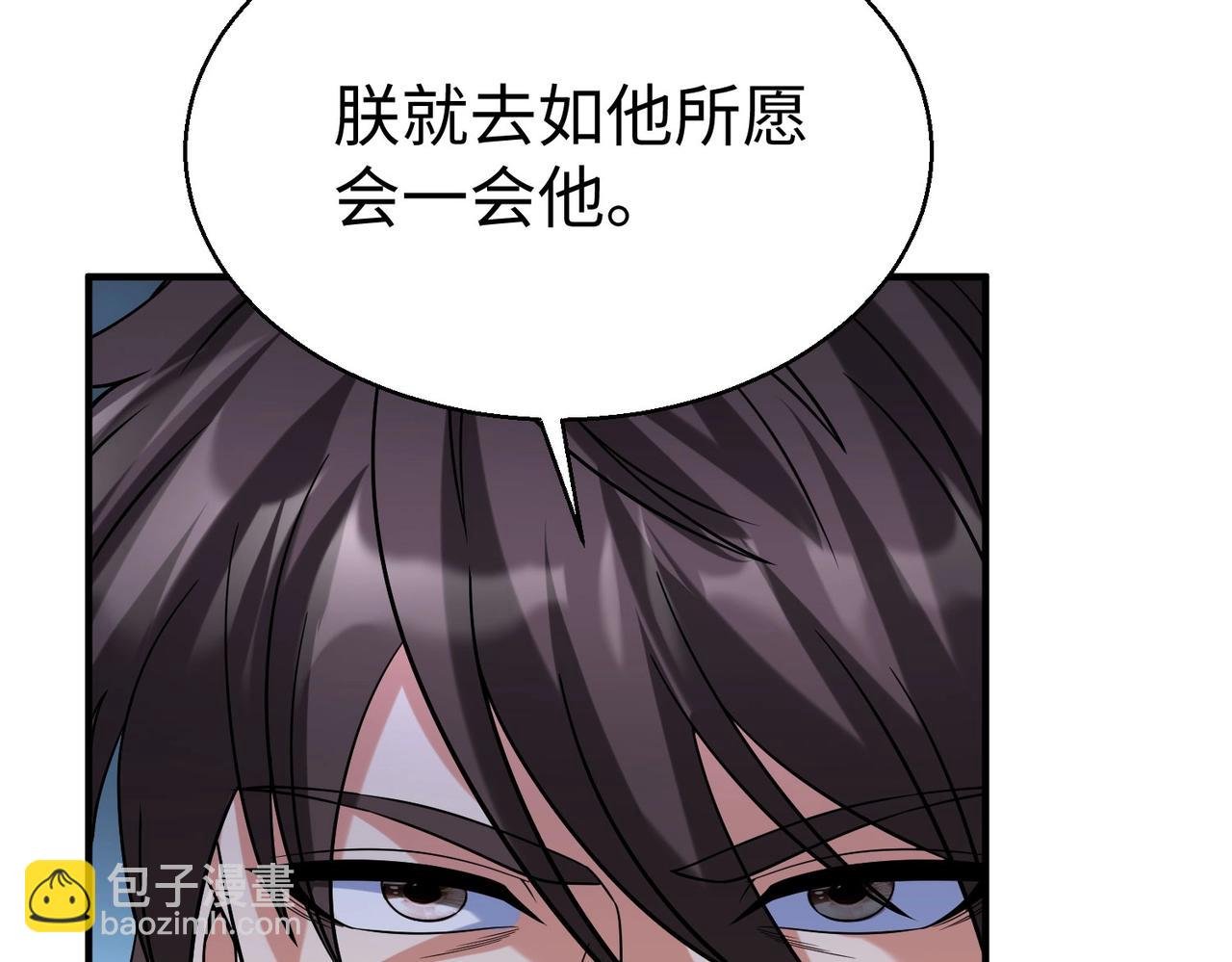 第128话 小小匈奴，砍瓜切菜而已！