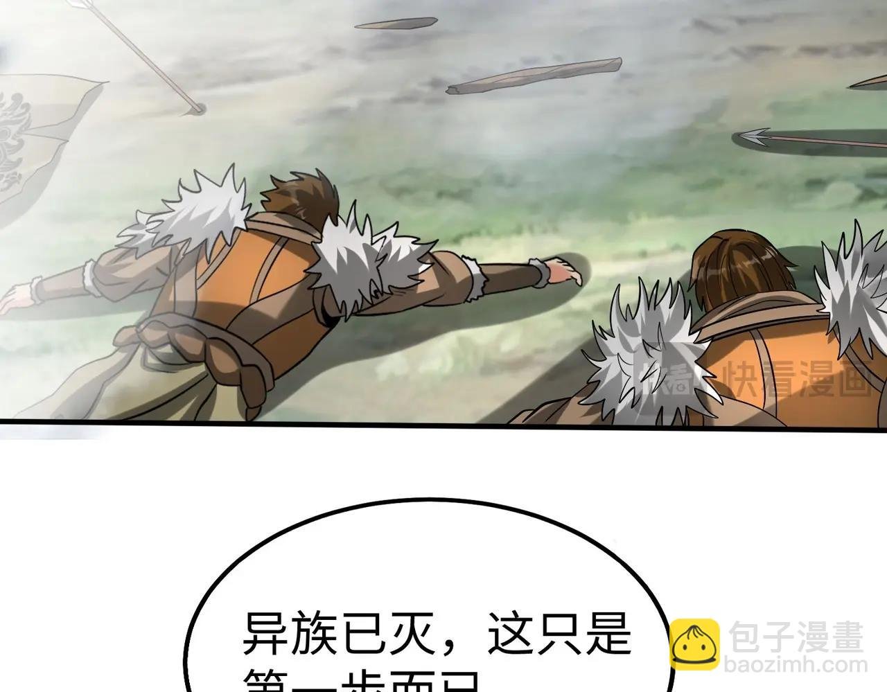 第129话 万族朝贡！兵临孔雀王城！