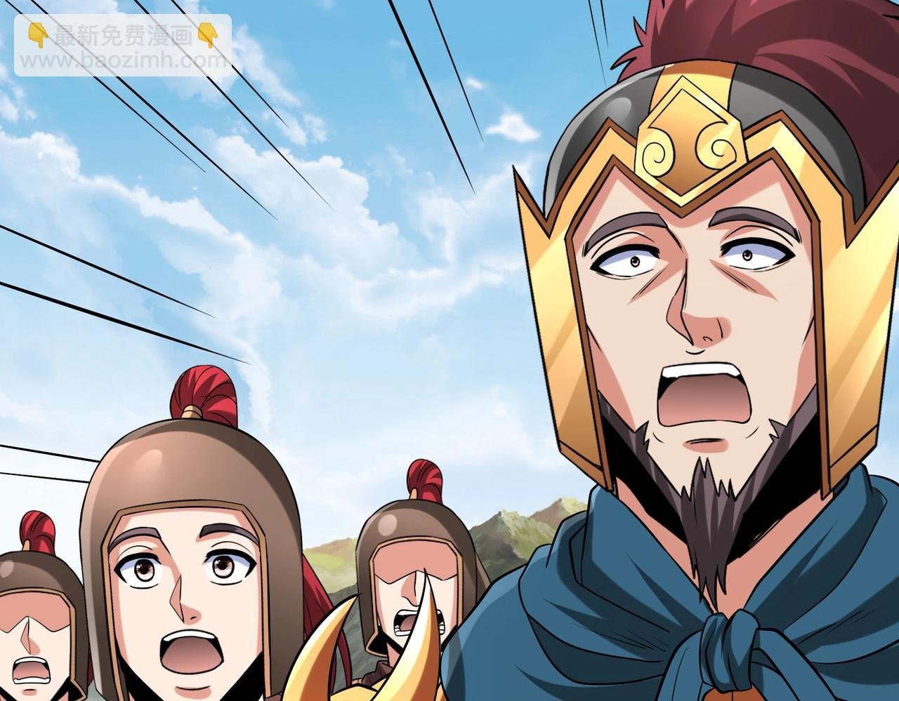 第129话 万族朝贡！兵临孔雀王城！