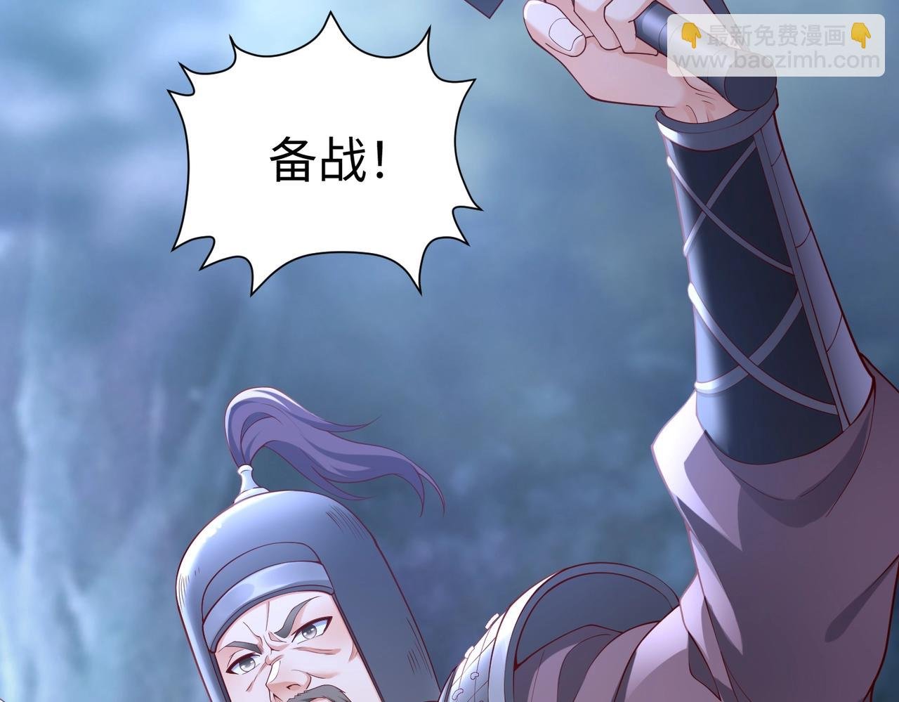 第13话 求饶？是不是晚了点？
