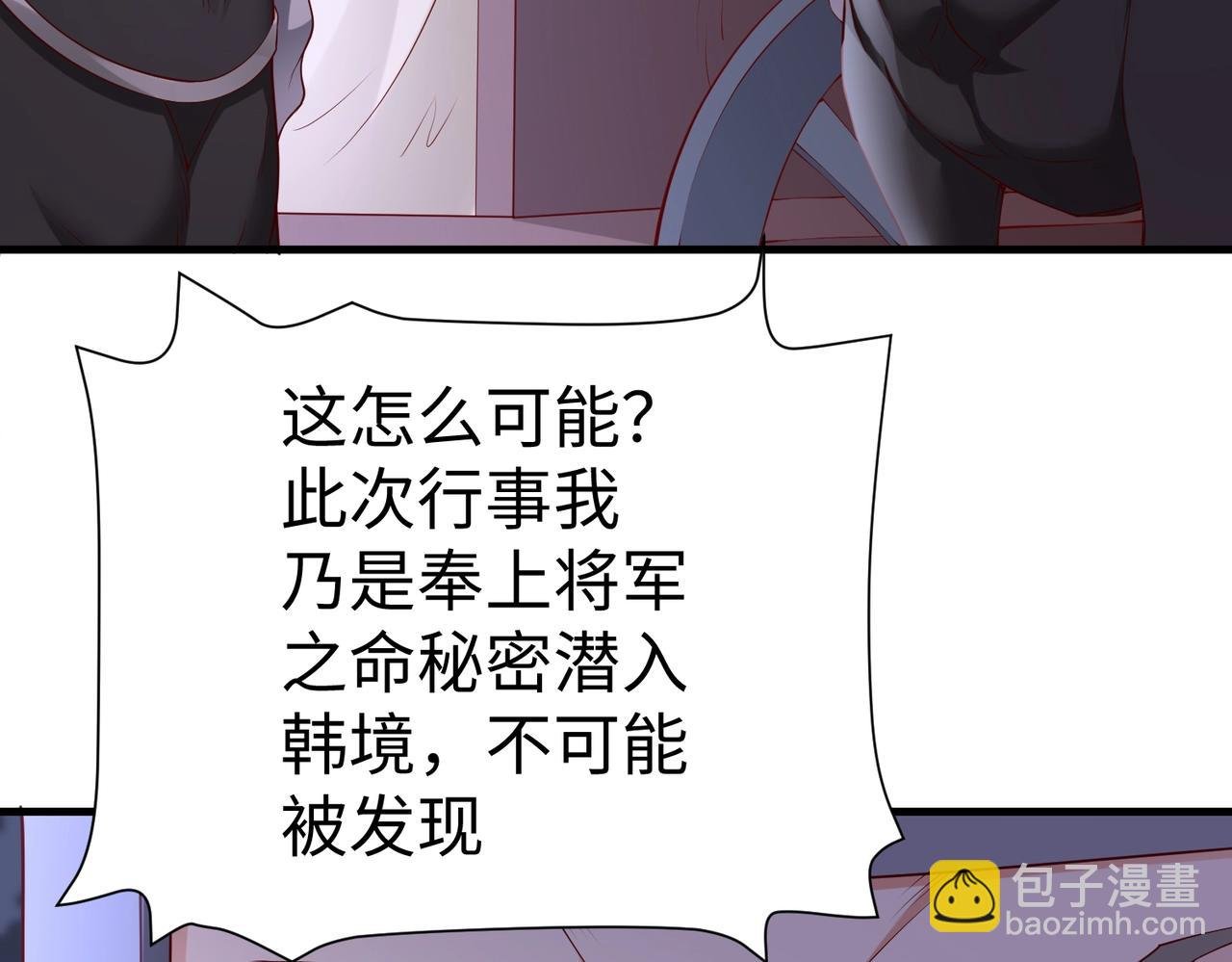 第13话 求饶？是不是晚了点？