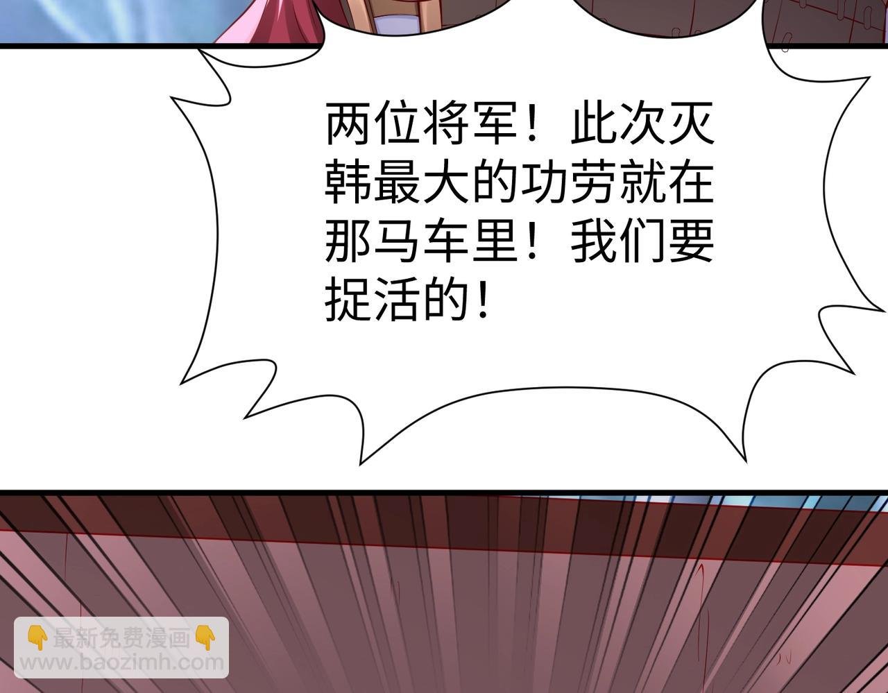第13话 求饶？是不是晚了点？