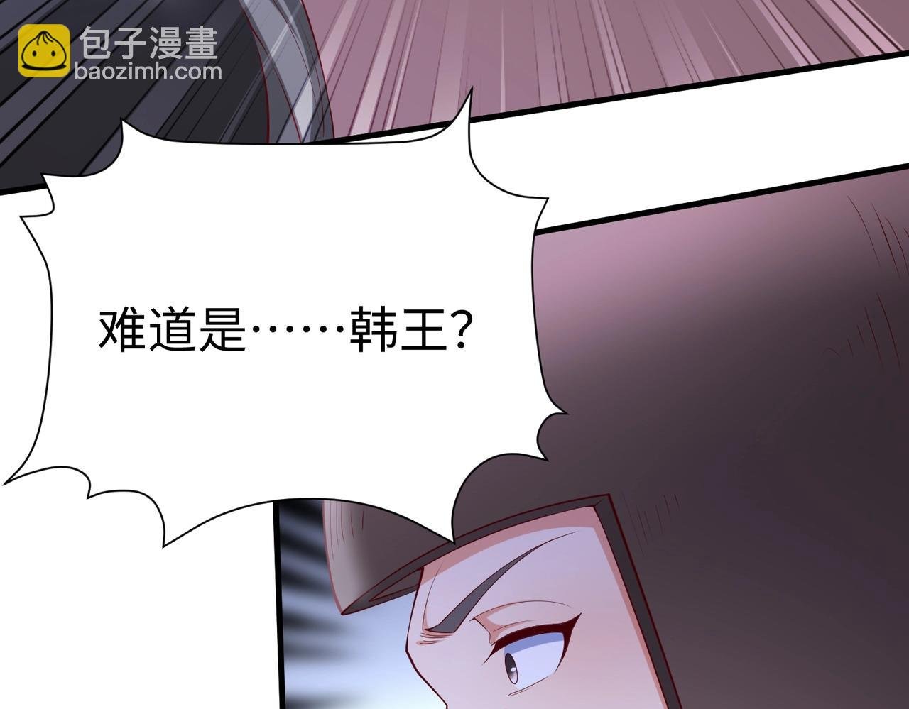 第13话 求饶？是不是晚了点？