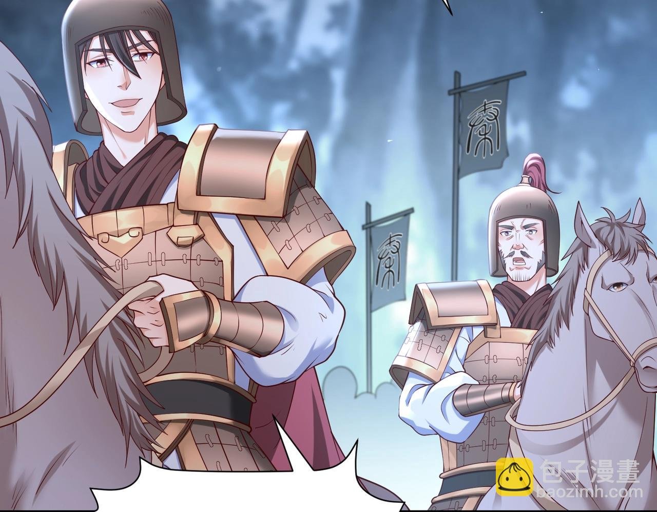 第13话 求饶？是不是晚了点？
