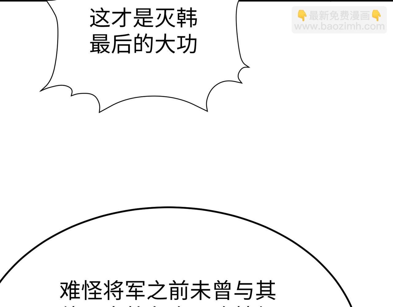 第13话 求饶？是不是晚了点？