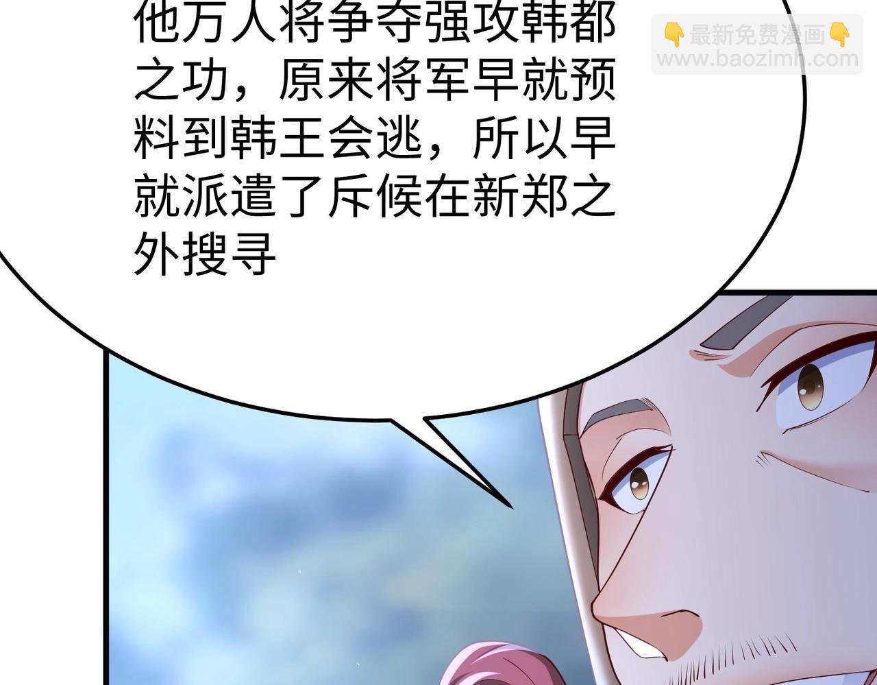 第13话 求饶？是不是晚了点？