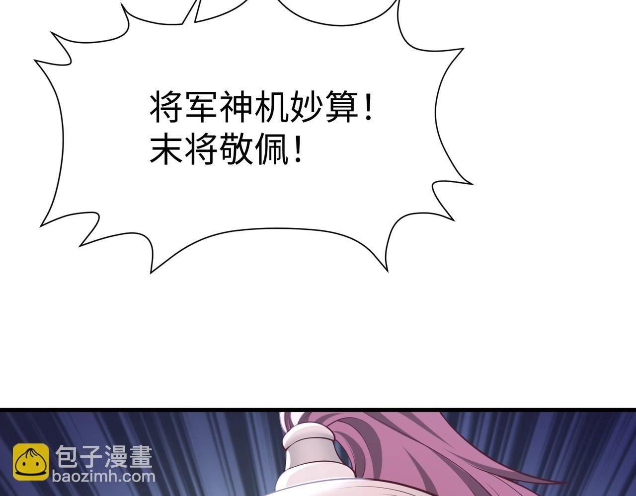 第13话 求饶？是不是晚了点？