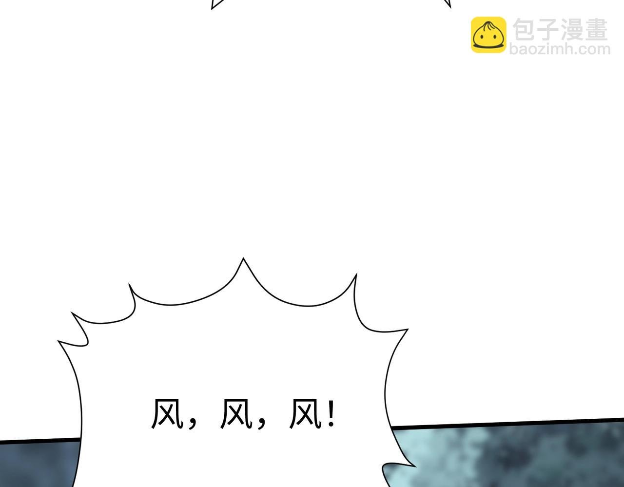 第13话 求饶？是不是晚了点？