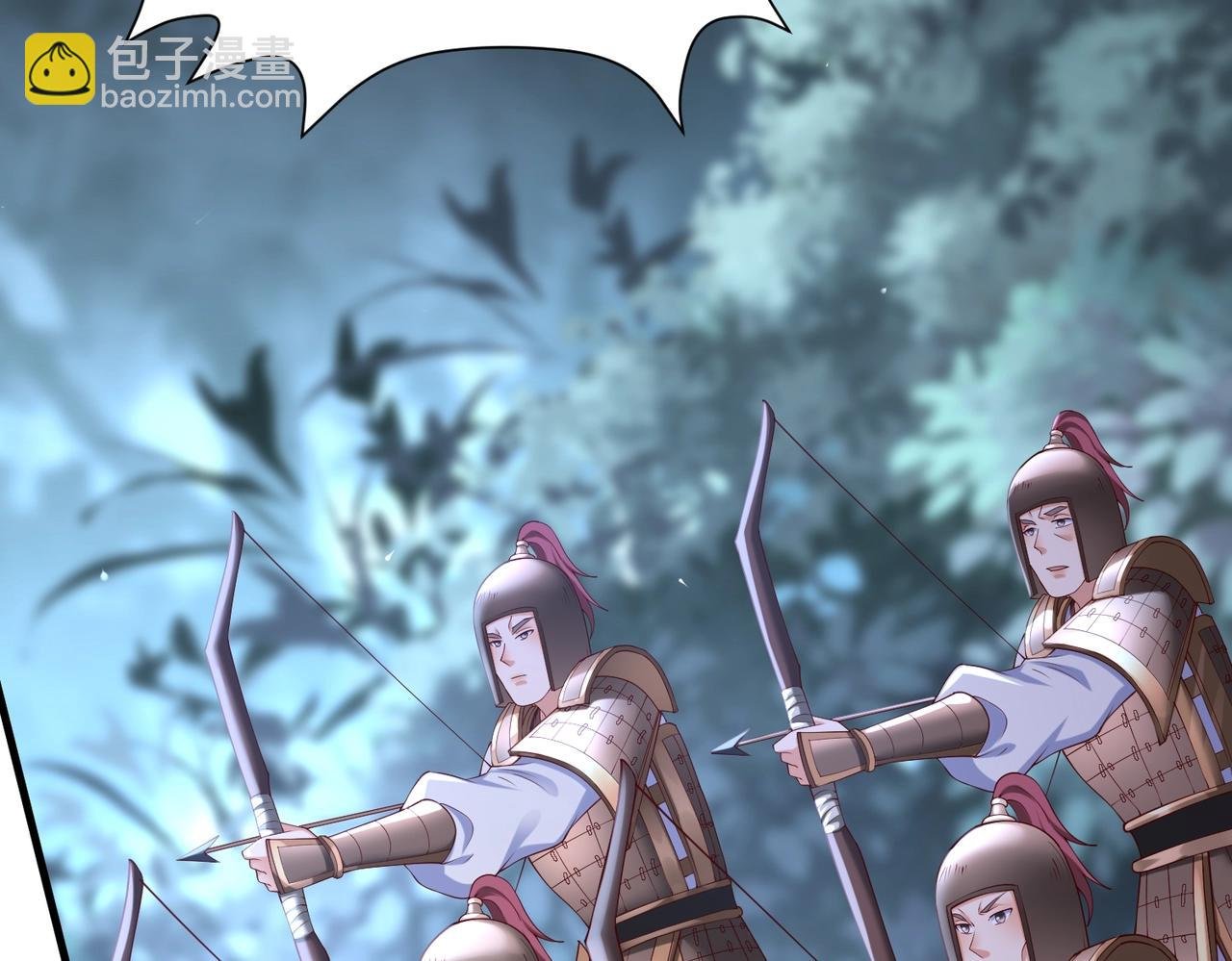 第13话 求饶？是不是晚了点？