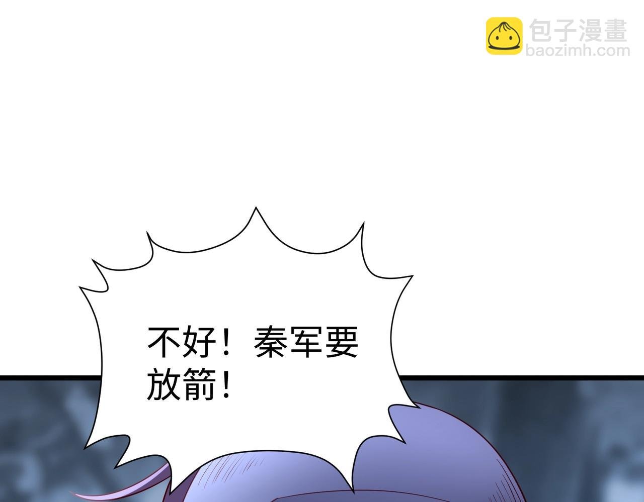 第13话 求饶？是不是晚了点？