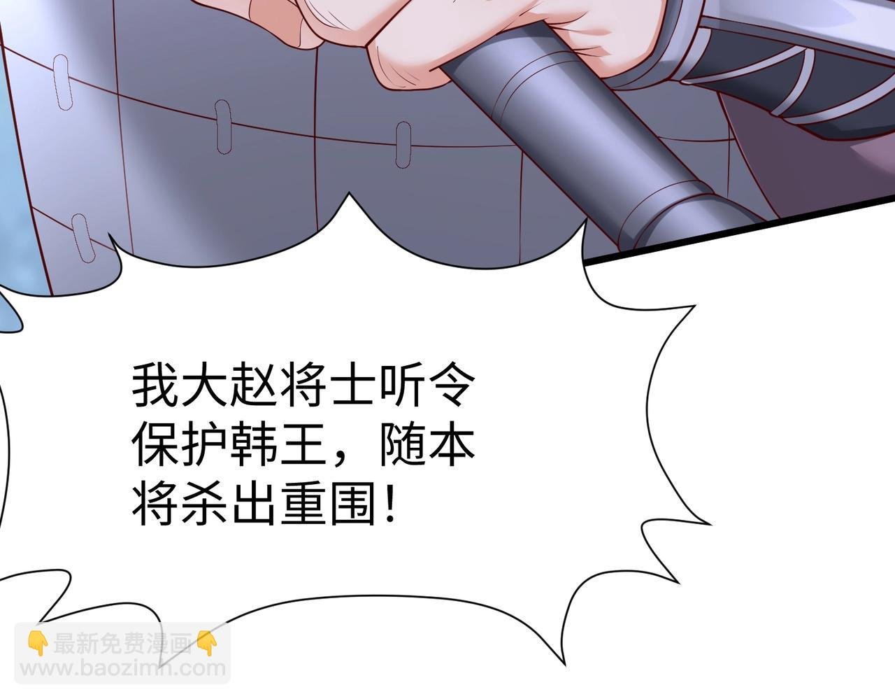 第13话 求饶？是不是晚了点？