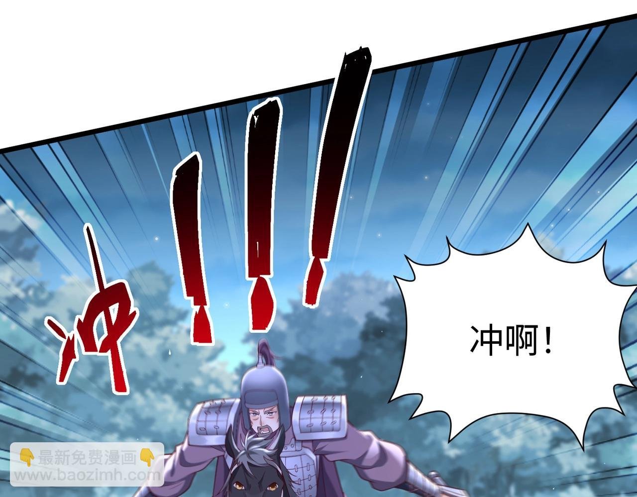 第13话 求饶？是不是晚了点？