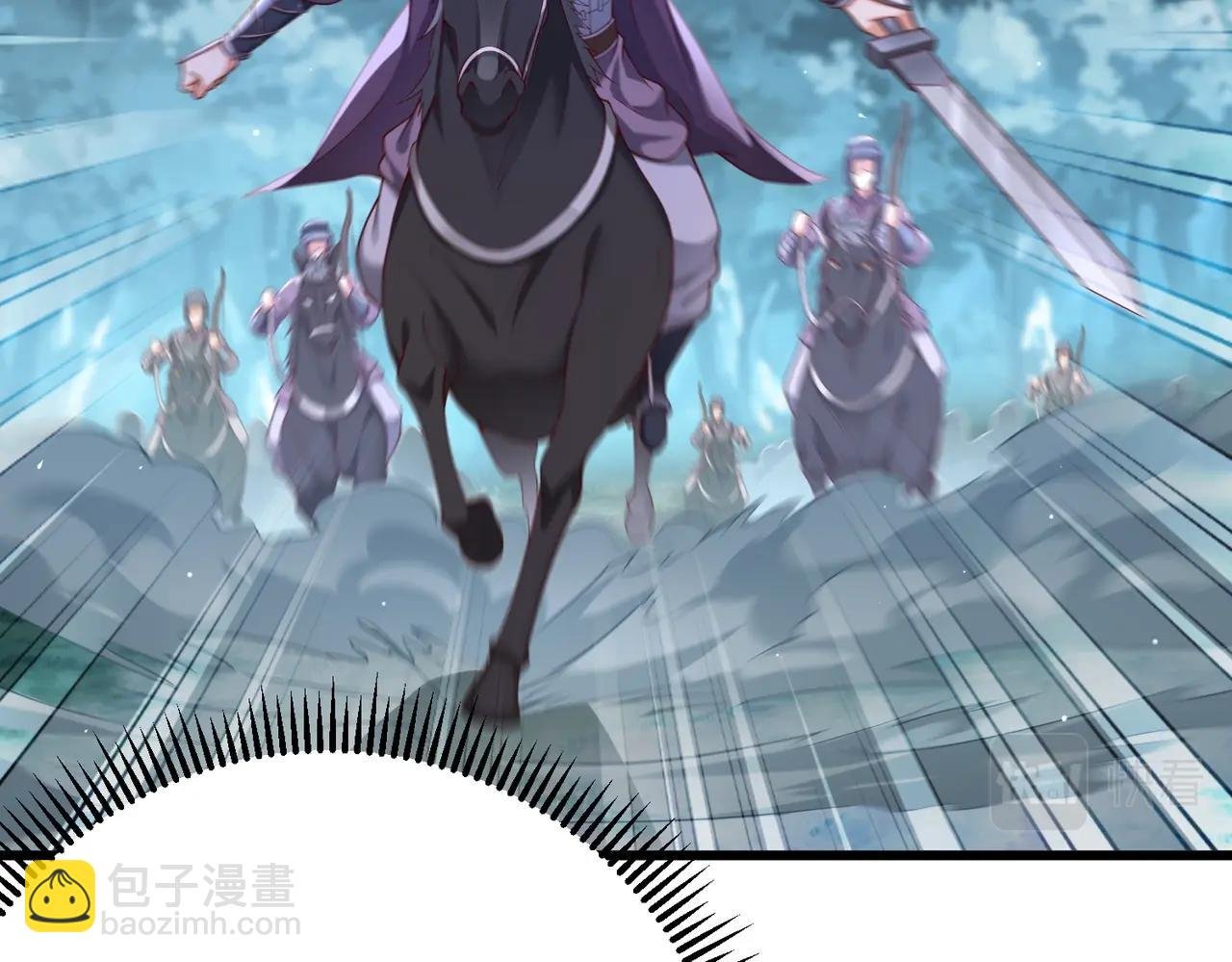 第13话 求饶？是不是晚了点？