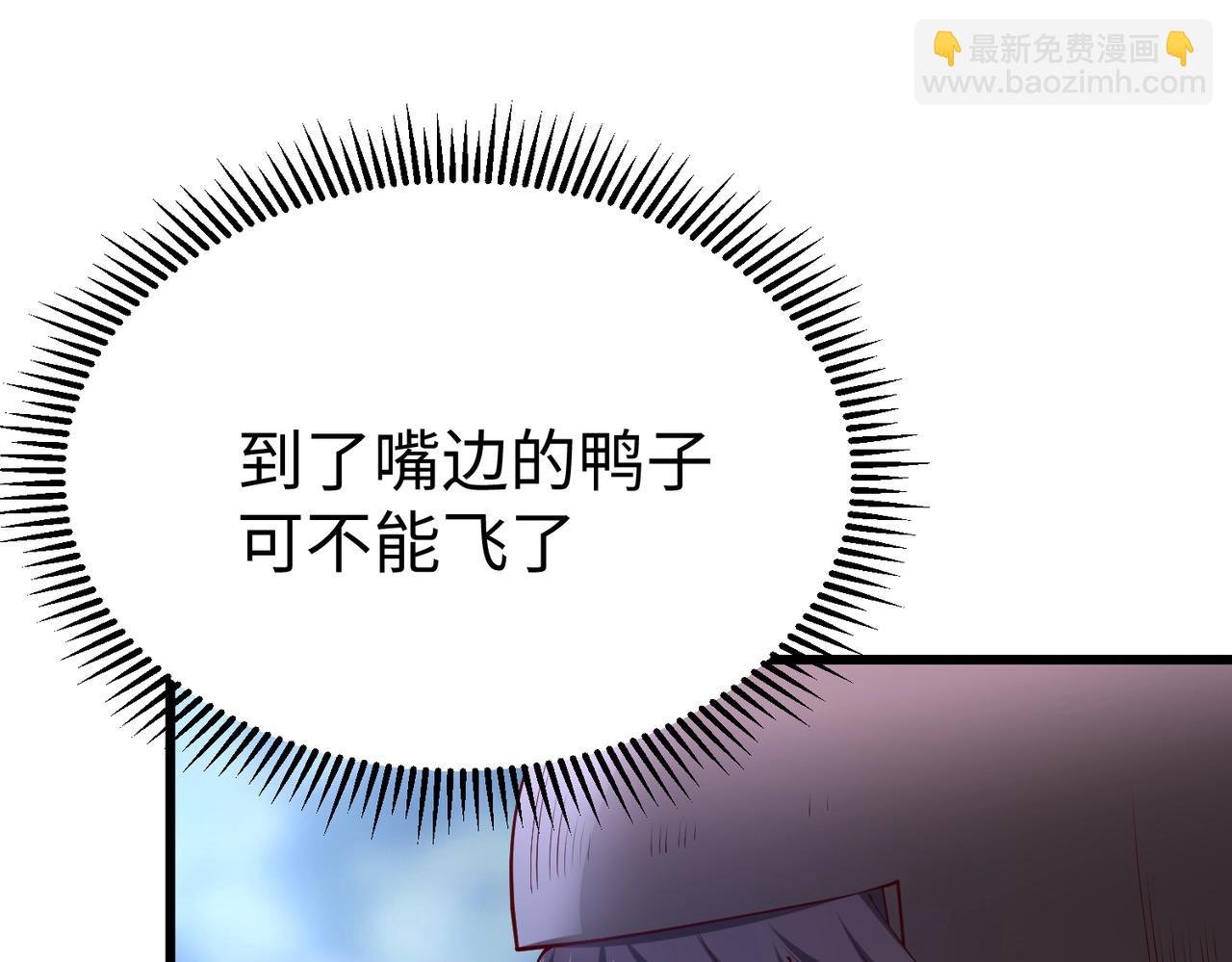 第13话 求饶？是不是晚了点？