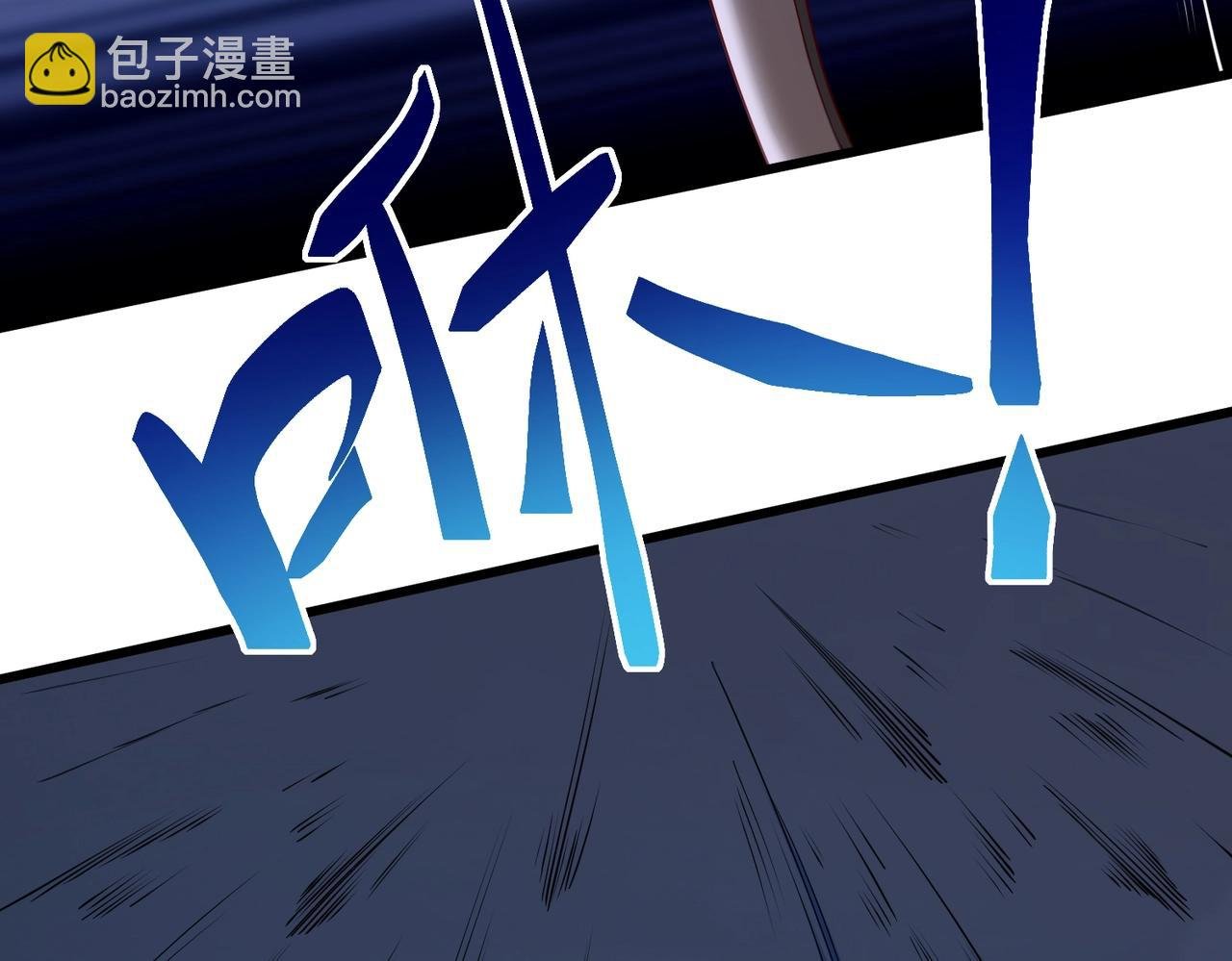 第13话 求饶？是不是晚了点？