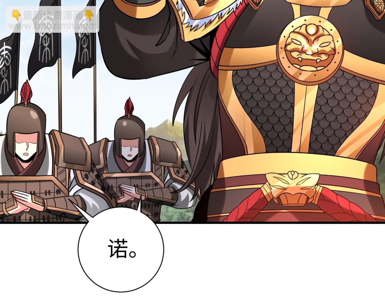 第130话 孔雀王国的巨象冲锋有点凶！