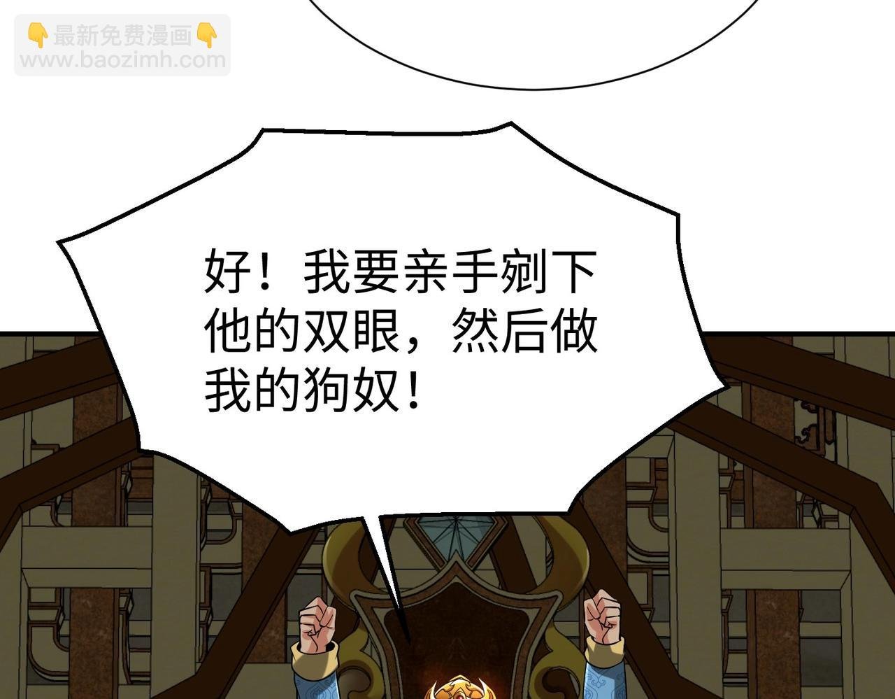 第130话 孔雀王国的巨象冲锋有点凶！