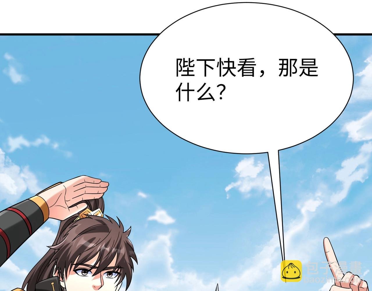 第130话 孔雀王国的巨象冲锋有点凶！