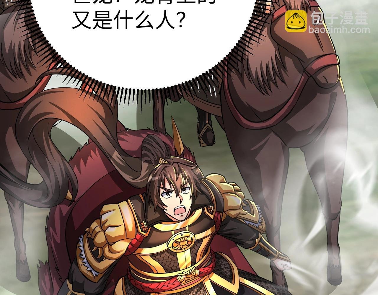 第131话 舍利输迦！你还不配做我的对手！