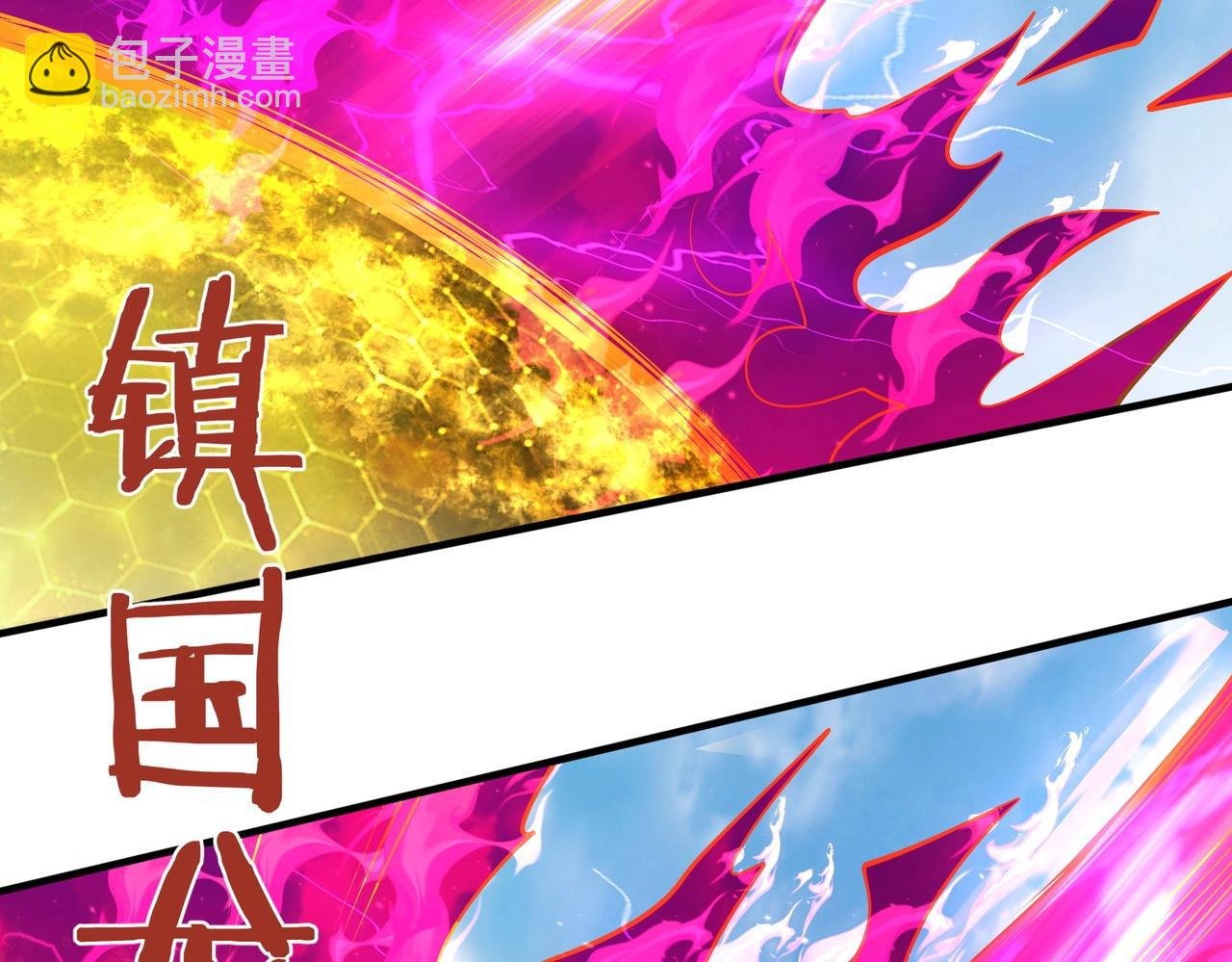 第131话 舍利输迦！你还不配做我的对手！