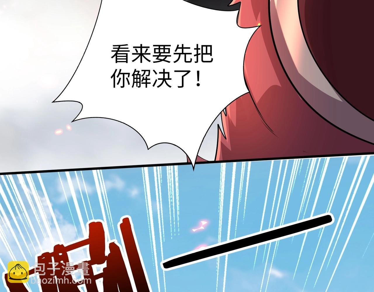 第131话 舍利输迦！你还不配做我的对手！