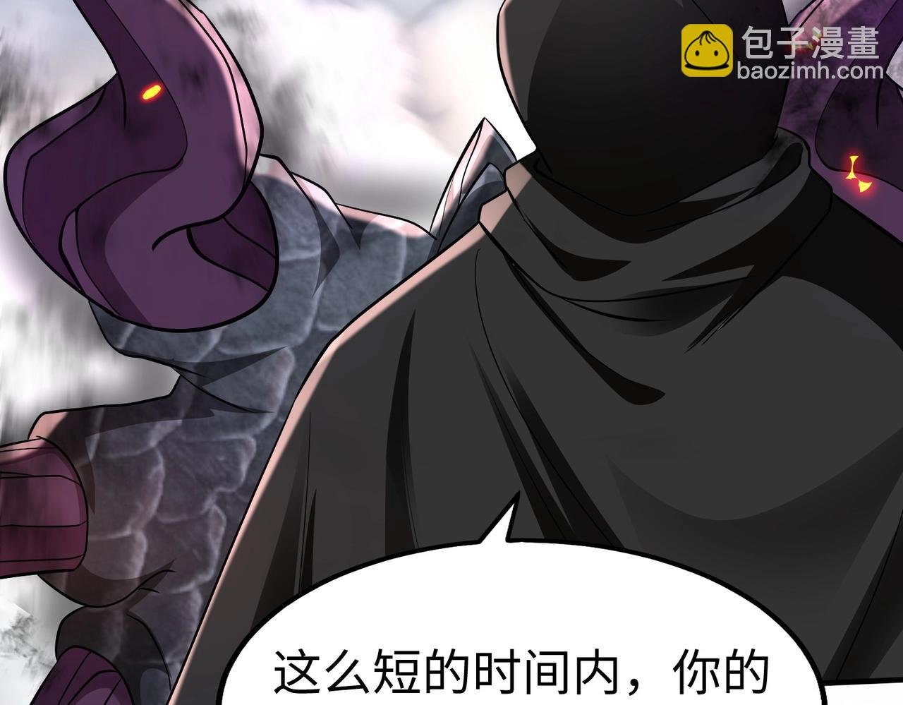 第131话 舍利输迦！你还不配做我的对手！