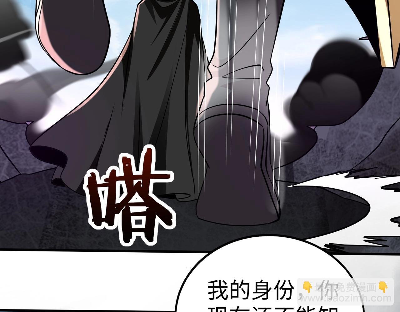 第131话 舍利输迦！你还不配做我的对手！