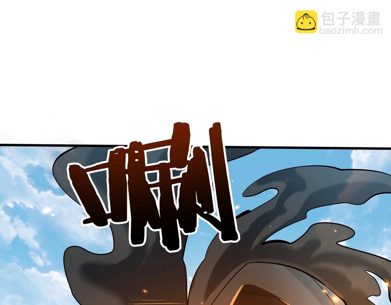 第131话 舍利输迦！你还不配做我的对手！