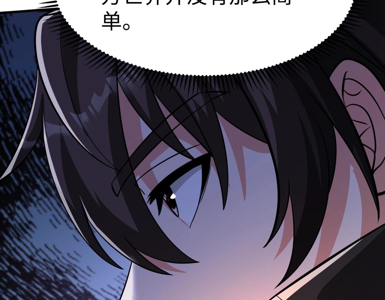 第132话 韩信！你觉得朕可以带多少兵？