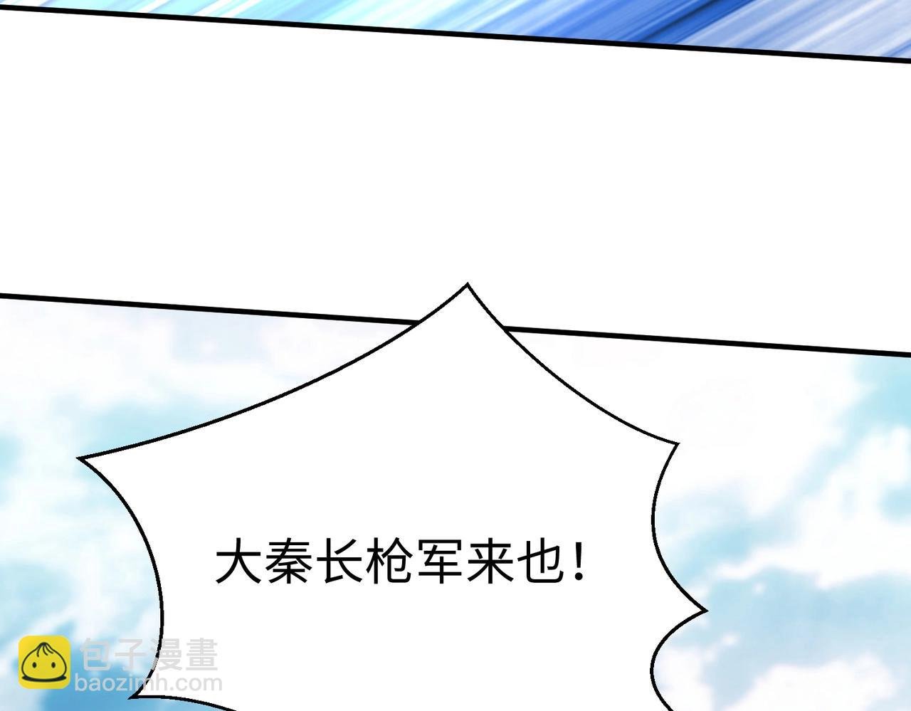 第133话 提前让波斯人见识一下火器！