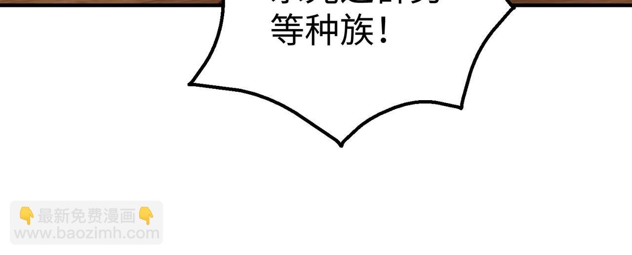 第133话 提前让波斯人见识一下火器！