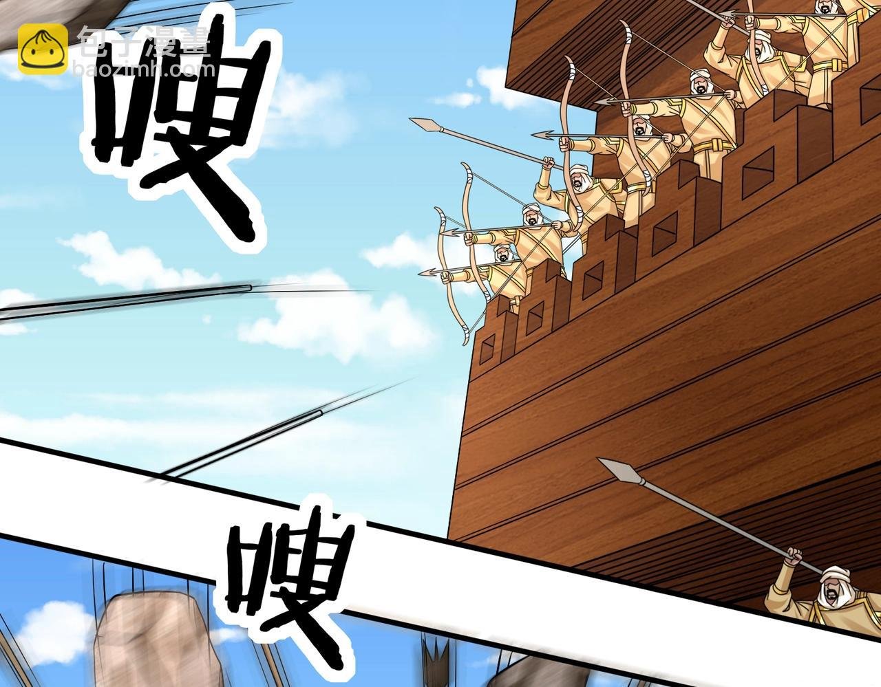 第133话 提前让波斯人见识一下火器！