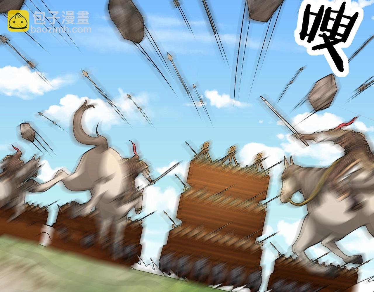 第133话 提前让波斯人见识一下火器！