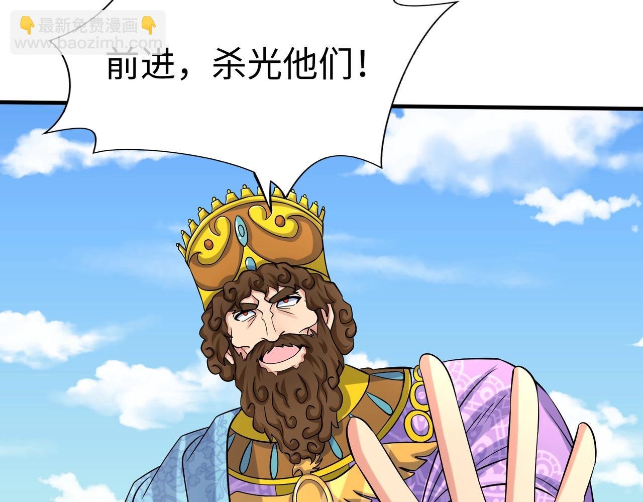 第133话 提前让波斯人见识一下火器！