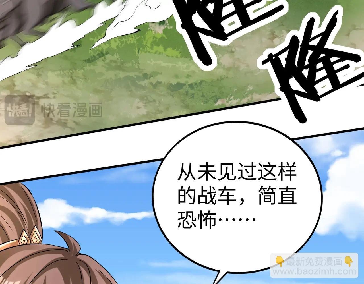 第133话 提前让波斯人见识一下火器！