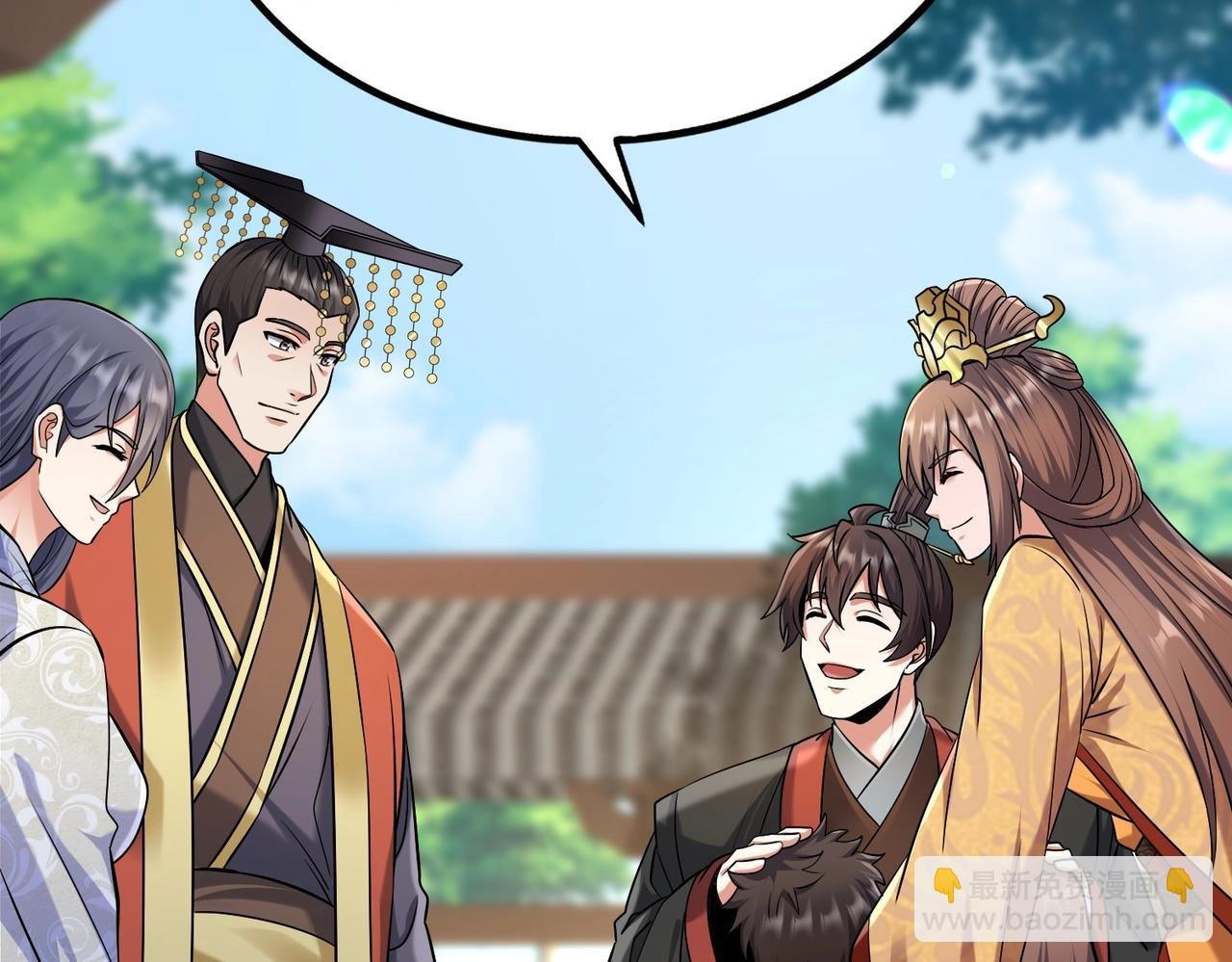 第134话 法阵开启！神龙现世！