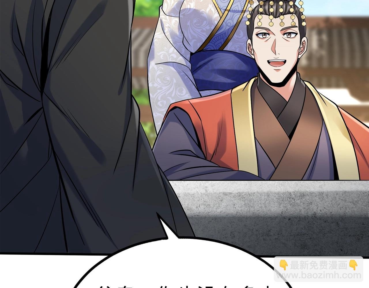第134话 法阵开启！神龙现世！