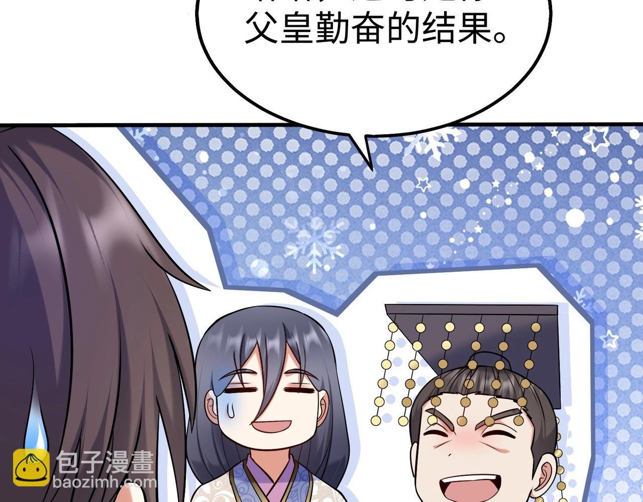 第134话 法阵开启！神龙现世！