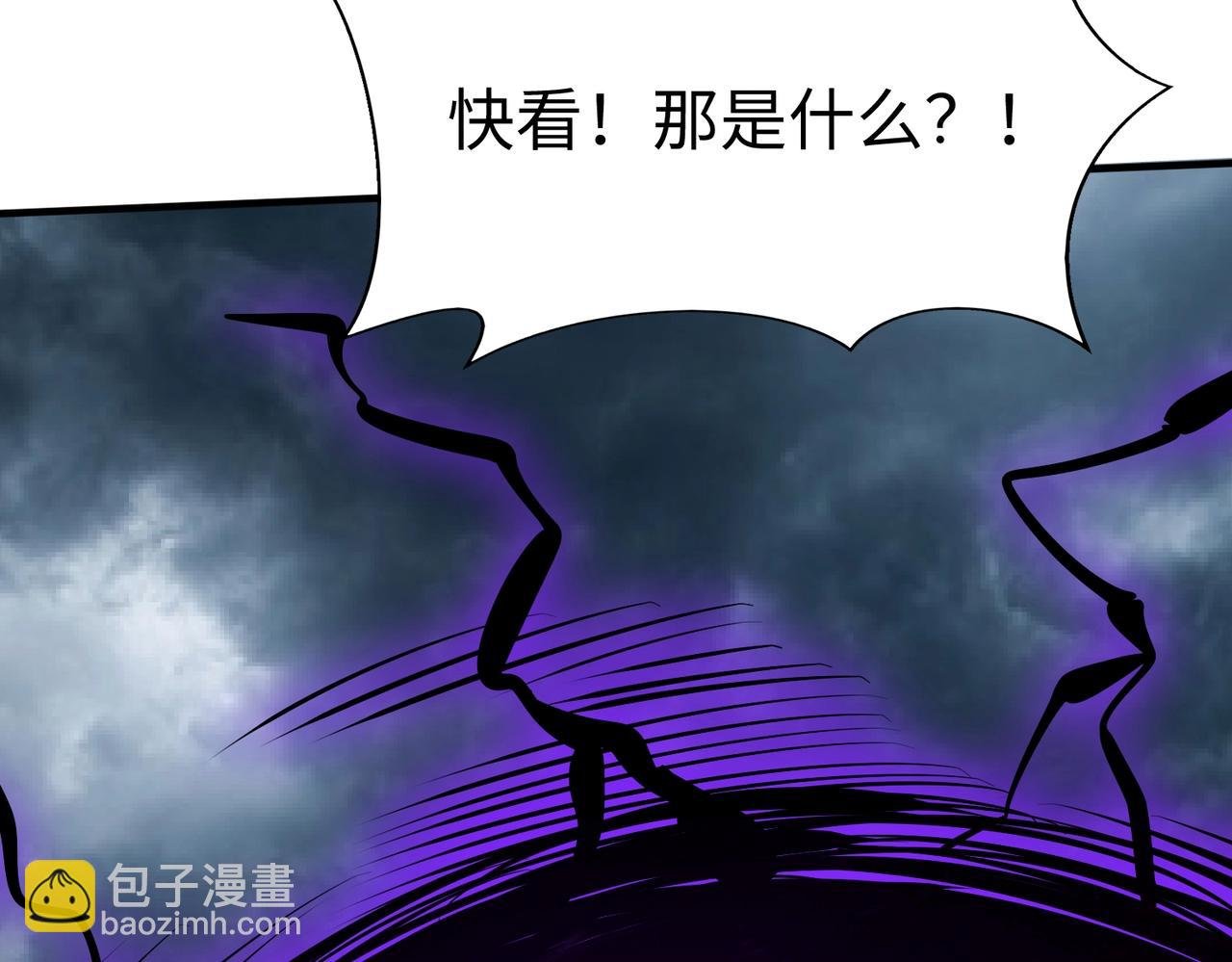 第135话 天地大劫？谁与朕共渡劫难？！