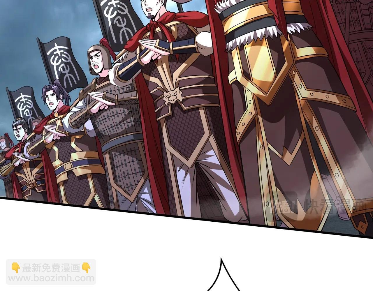 第135话 天地大劫？谁与朕共渡劫难？！