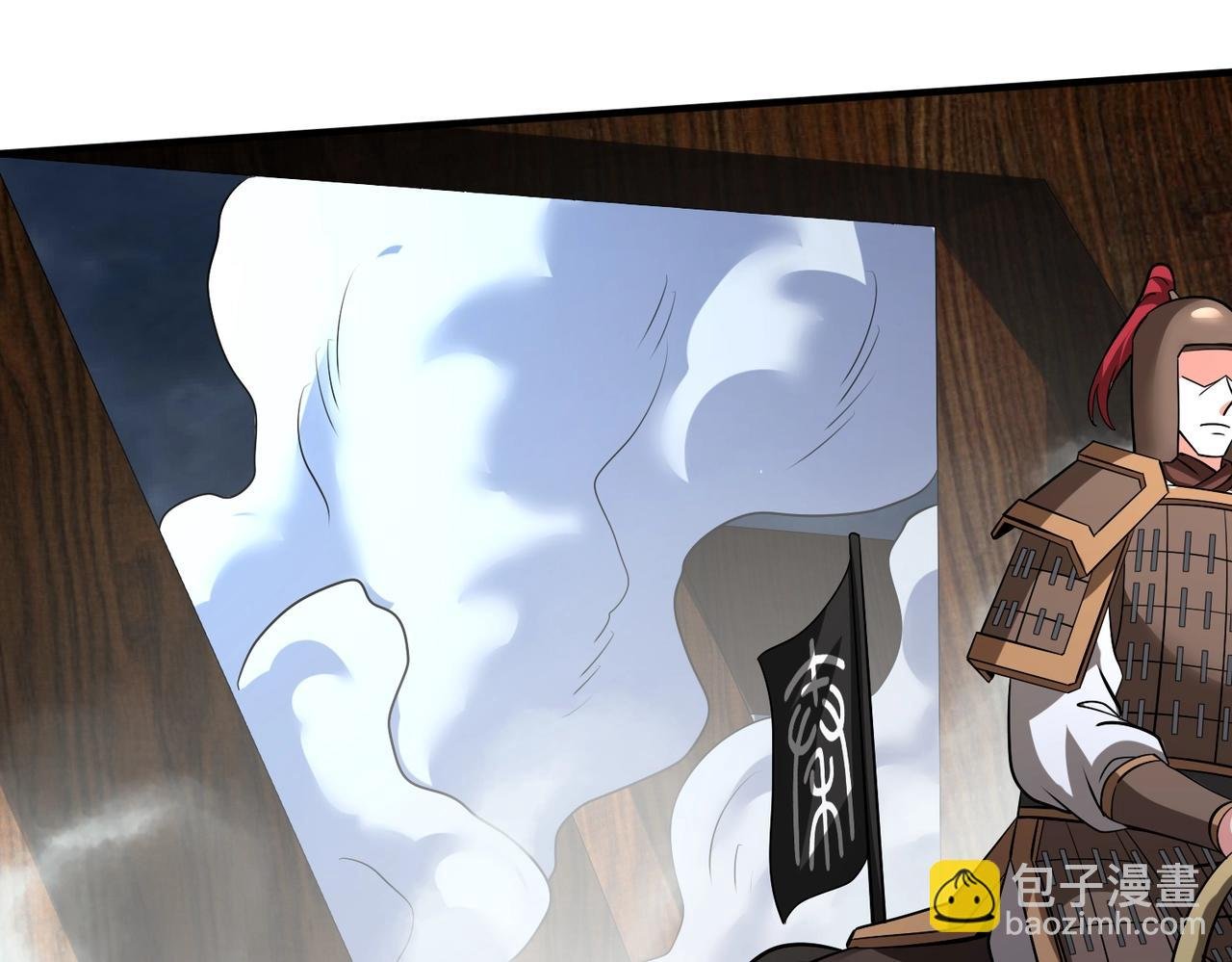 第135话 天地大劫？谁与朕共渡劫难？！