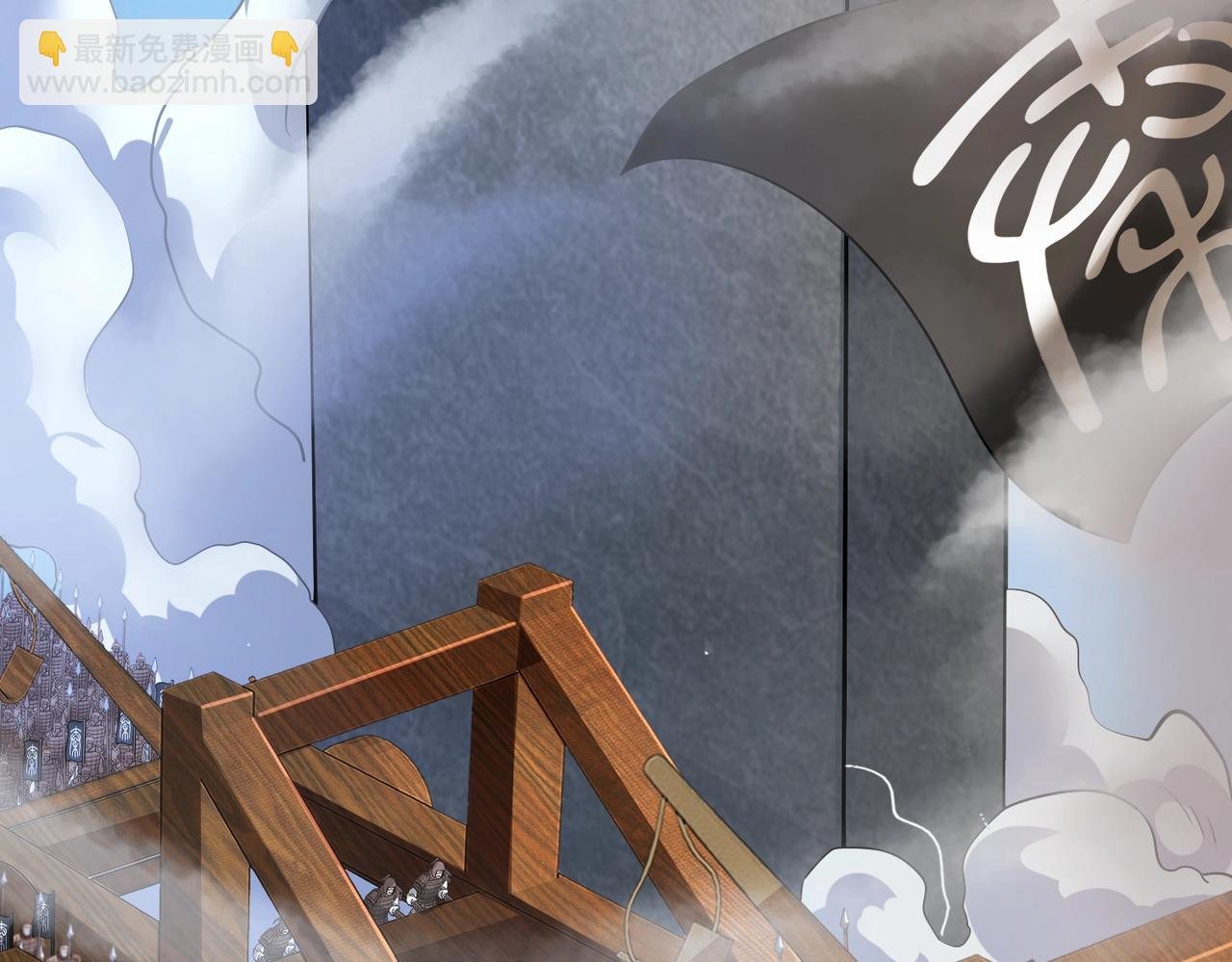 第135话 天地大劫？谁与朕共渡劫难？！