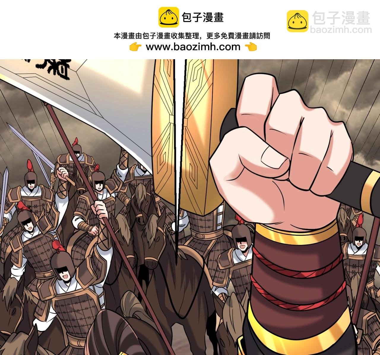 第136话 渡劫完成，骑龙凯旋！